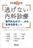 �����Ȃ����Ȑf�� �u���O�Ȃ̂Łc�v����u�S�g��f��!�v�� �V���[�Yg�m�[�g