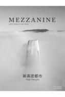 ʿ/Mezzanine Volume 5 Autumn 2021