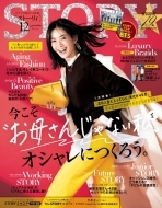 Story (�X�g�[���[)2021�N 12����