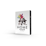 LIVE TOUR 2021 HOME 【通常盤DVD】(+CD) | HMV&BOOKS online