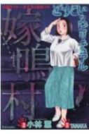 �ǂ������X�s���`���A�� �Ŗ� Daitocomics