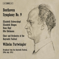 交響曲第9番『合唱』　ヴィルヘルム・フルトヴェングラー＆バイロイト（1951　スウェーデン放送所蔵音源）（日本語解説付）