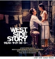 West Side Story (2021) | HMV&BOOKS online