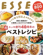Magazine (Book)/åϴ40ǯĶ٥ȥ쥷 ̺esse