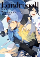 Landreaall 38 ������ Id�R�~�b�N�X / Zero-sum�R�~�b�N�X