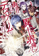 ������å�/����������θ�ͦ�ԤǤ������ǥ�������˴������ޤ�ޤ��� 1 Id���ߥå��� / Rex���ߥå���