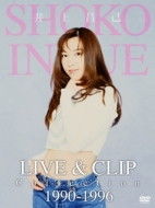 徻/Live  Clip Collection 1990 - 1996