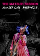 THE MATSURI SESSION (Blu-ray)