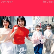 RYUTist/ե륻å (Ltd)