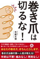 �����܂͐؂��!