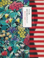 �吳�̖� ����̃f�U�C�����y���� �ː����q�R���N�V����