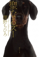 ���Ȃ�Y�[ �W�p�Е���