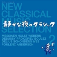 new Classical Music Selection 2