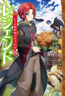 ���W�F���h ���C�ِ̈��E�O�������L �J�h�J��books