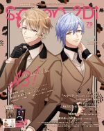 Spoon.2di Vol.79 �J�h�J�����b�N