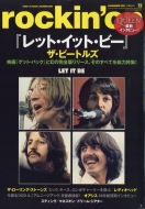 Rockin'on (���b�L���O�E�I��)2021�N 12����