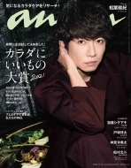 An�Ean (�A���E�A��)2021�N 11�� 10����