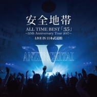 ALL TIME BESTu35v`35th Anniversary Tour 2017`LIVE IN { (3gAiOR[h)