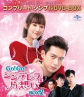 GO!GO!Vf͕Бz BOX2<Rv[gEVvDVD-BOX>