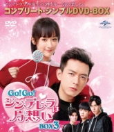 GO!GO!Vf͕Бz BOX3<Rv[gEVvDVD-BOX>