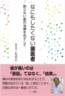 �Ȃɂ��������Ȃ������ ���Ȃ����̎��Â��߂�����