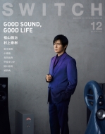 SWITCHԽ/Switch Vol.39 No.12 ý Good Sound Good Life(ɽ洬Ƭ ʡ)