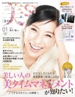 ��st (�r�X�g)2022�N 1����