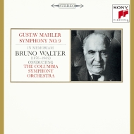 交響曲第9番　ブルーノ・ワルター＆コロンビア交響楽団