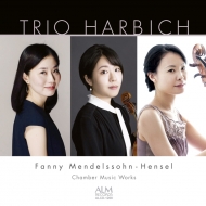 メンデルスゾーン=ヘンゼル、ファニー（1805-1847）/Chamber Works： Trio Harbich