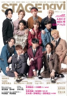 Stage Navi(�X�e�[�W�i�r)Vol.61 ���H���b�N