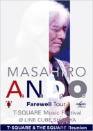 [ Live & Document ] Andou Masahiro Farewell Tour `t-Square Music Festival @line Cube Shibuya`