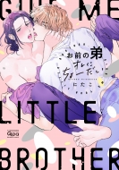 ���O�̒�I���ɂ���[���� �o���u�[�R�~�b�N�X / Qpa�R���N�V����