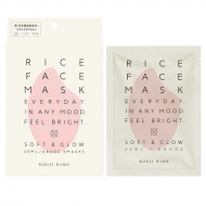 ���C�X�o���A�t�F�C�X�}�X�N �\�t�g & �O���E 3����