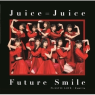 Juice=Juice/ץ饹ƥå  / Familia / Future Smile (Sp2)(Ltd)