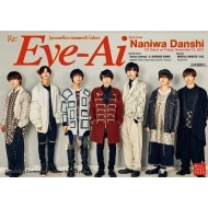 Eye-AiԽ/Re Eye-ai 2021ǯ 12