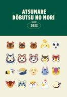 ���܂� �ǂ��Ԃ̐X Diary 2022