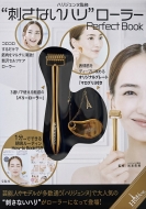 �h���Ȃ��n�� ���[���[ Perfect Book