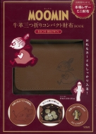 MOOMIN 牛革三つ折りコンパクト財布 BOOK RICH BROWN