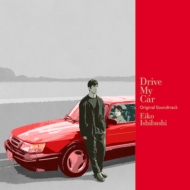 Drive My Car Original Soundtrack 【初回限定生産盤】(アナログレコード)