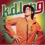 K. D.Lang/All You Can Eat (Yellow-orange Mxied Vinyl)