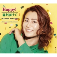 ɹ褷/Happy! / ȴ / It's A Merry Christmas! (D)