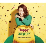 ɹ褷/Happy! / ȴ / 餢ʤ̤ (F)