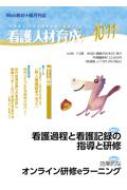 Ōlވ琬 uH\́vދ猤CƎwXL 2021N 10E11