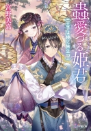 ��������/군��Ť�ɱ�� ���Ҥ϶Ǥ�ιΩ�� ���ش�ʸ��