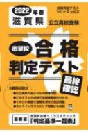 ꌧZ󌱎u]ZieXgŏImF 2022Nt󌱗p ieXgV[Y