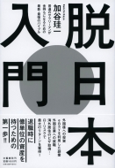 �E���{����