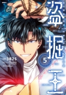 ���@�� 5 MF�R�~�b�N�X