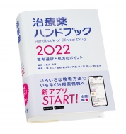 堀正二 Hmv Books Online