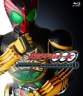 Kamen Rider Ooo Blu-Ray Collection 1
