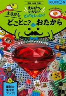 ǂǂ?  ҂ȂǂłbX!